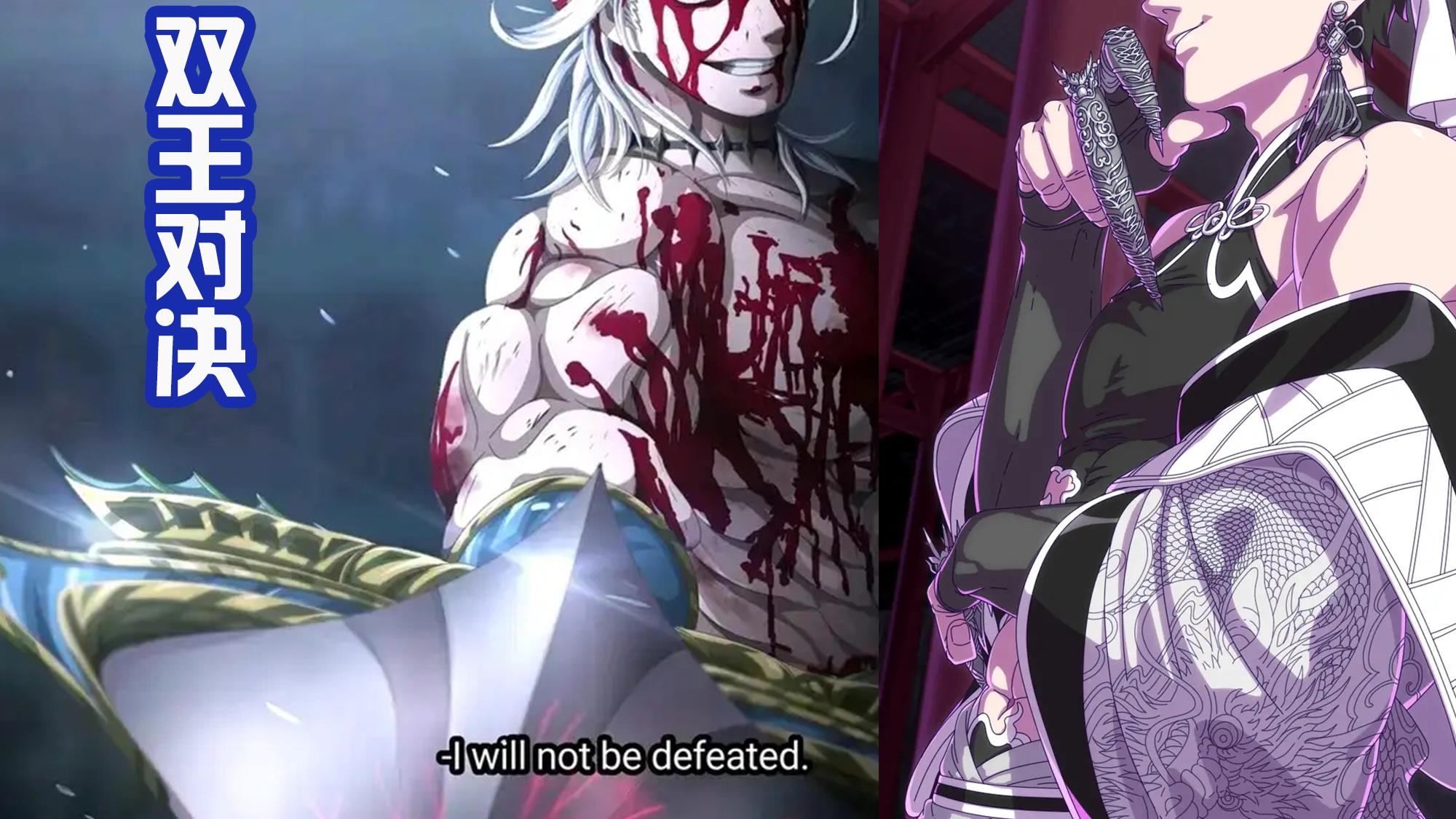 终末的女武神|《终末的女武神》15卷封面更新！两个配色的始皇帝，谁更霸气？