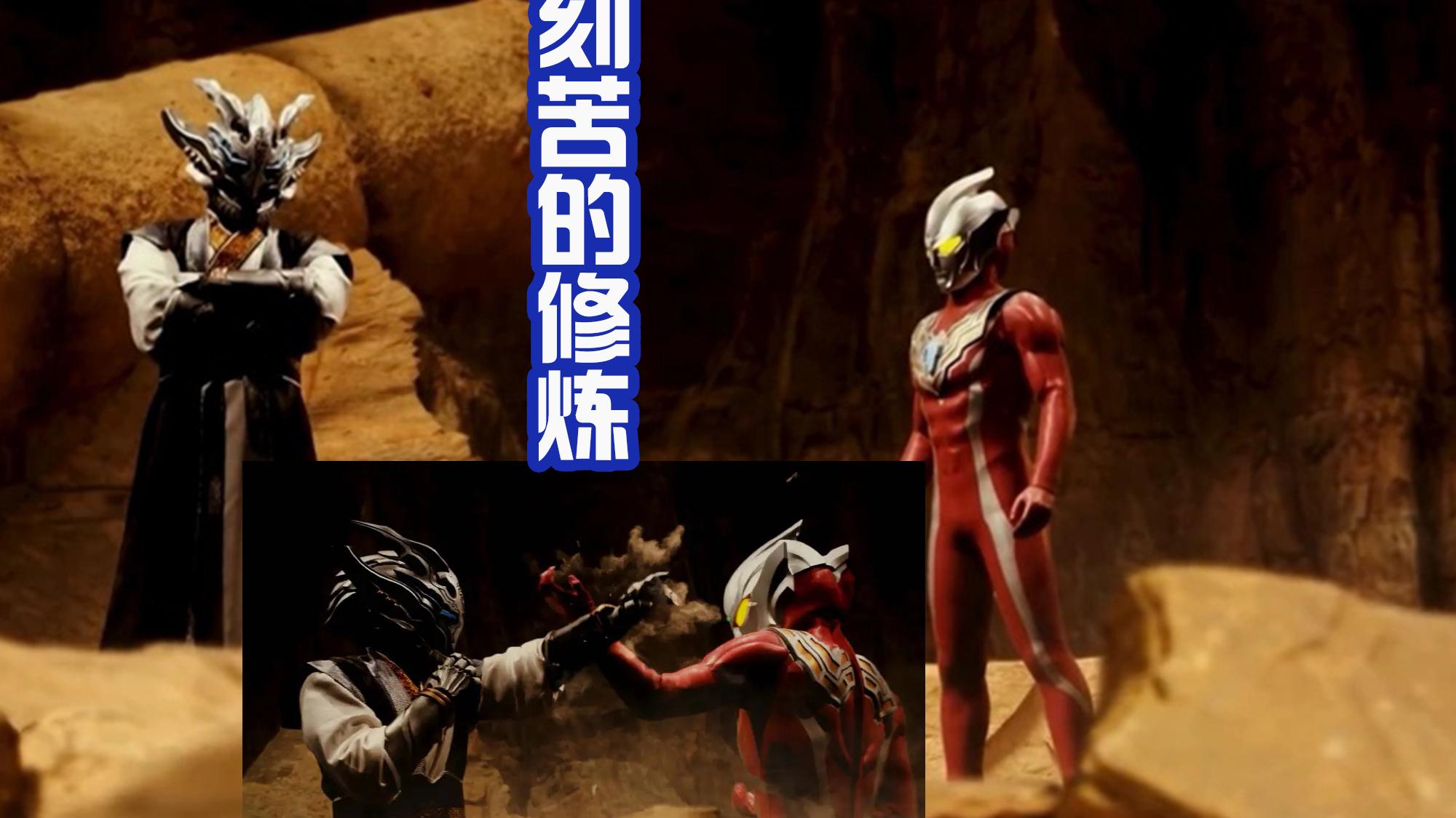 雷格罗斯奥特曼|《雷格罗斯奥特曼》预告公开，失忆的战士，在异星展开大冒险！