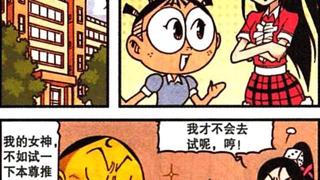 我爱罗|撤掉脸上的伪装，豆哥变得帅气而优雅，豆哥：不装了，摊牌了！