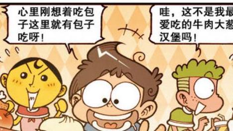 青椒|挡不住美食诱惑！奋豆：难道是幻觉！是我瘦了，还是他们吃胖了！