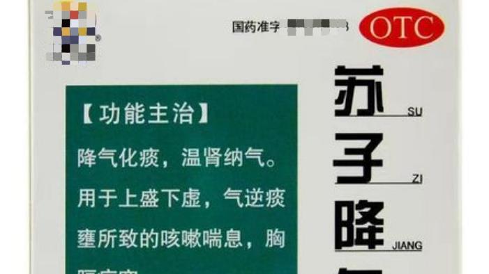 六味地黄丸|六味地黄丸巧搭配，脾肾两虚，肝肾不足，精血亏虚，皆能用