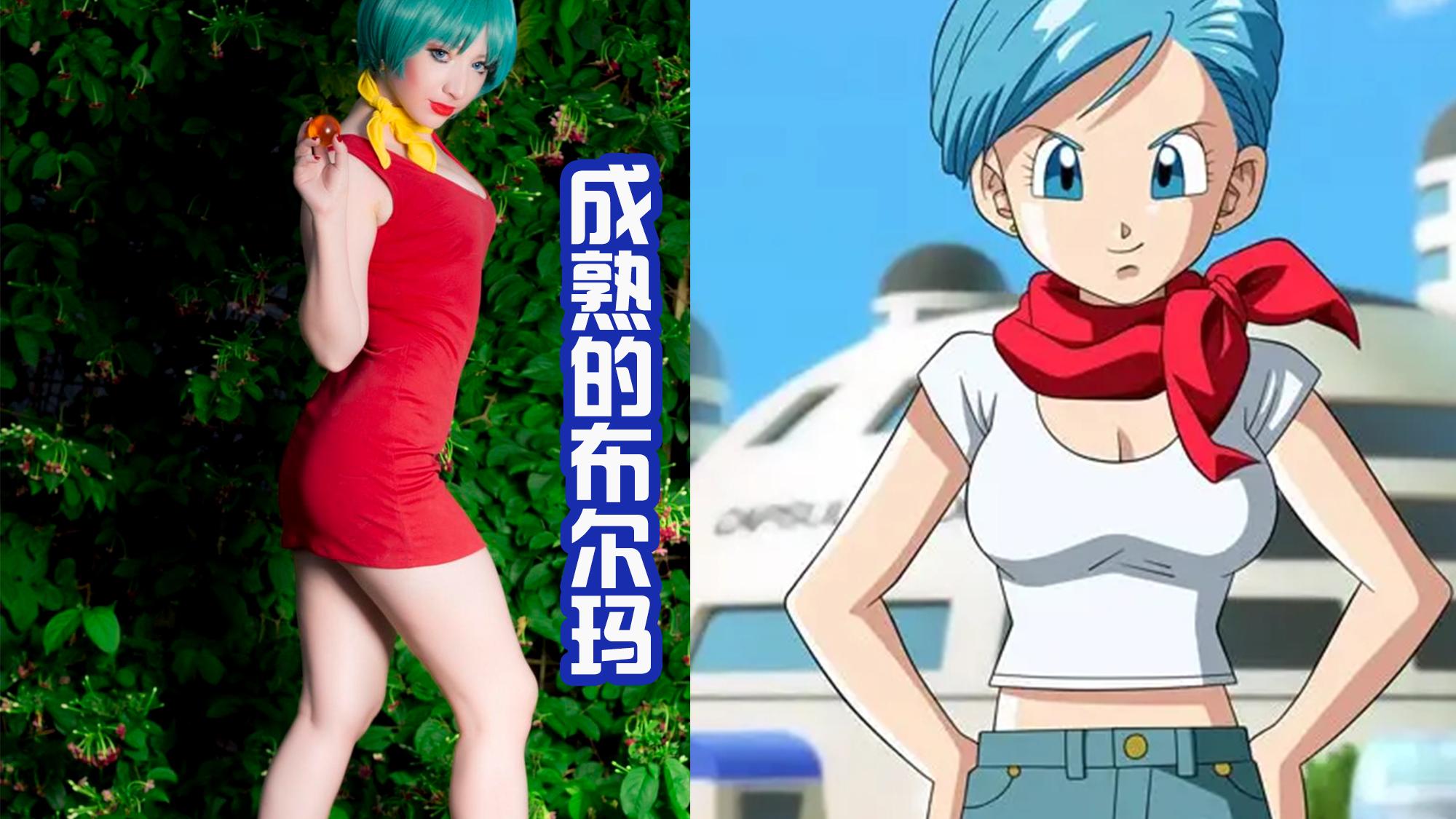 龙珠|《龙珠》不仅是热血动漫，里面的女角色也很漂亮，尤其是真人版本