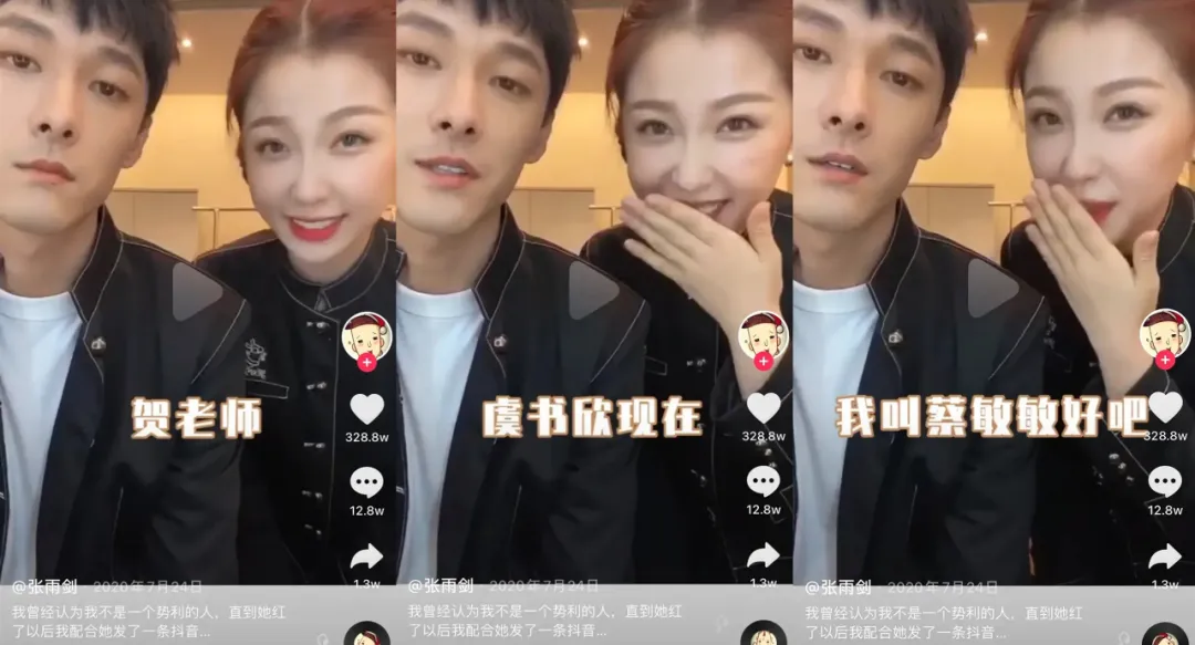 张雨剑|恭喜！他们终于离婚了！