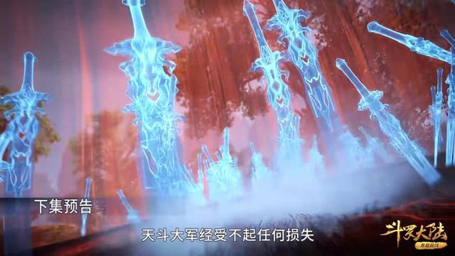 小舞|剑斗罗对三舞下死手，万千剑雨让小舞难招架，唐三连神器都不屑用