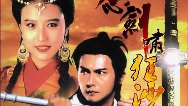 周海媚|55岁周海媚：近照像30岁，曾经主演的藏族姑娘美过周芷若