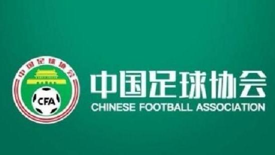 中国足协|足协官宣信息量大！李霄鹏下岗，中乙将扩容到22支球队