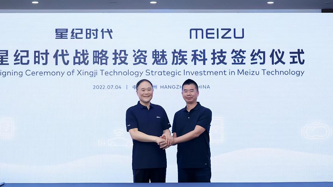 魅族flyme|加码出行生态！沈子瑜补全商业消费板块，魅族Flyme最快明年上车