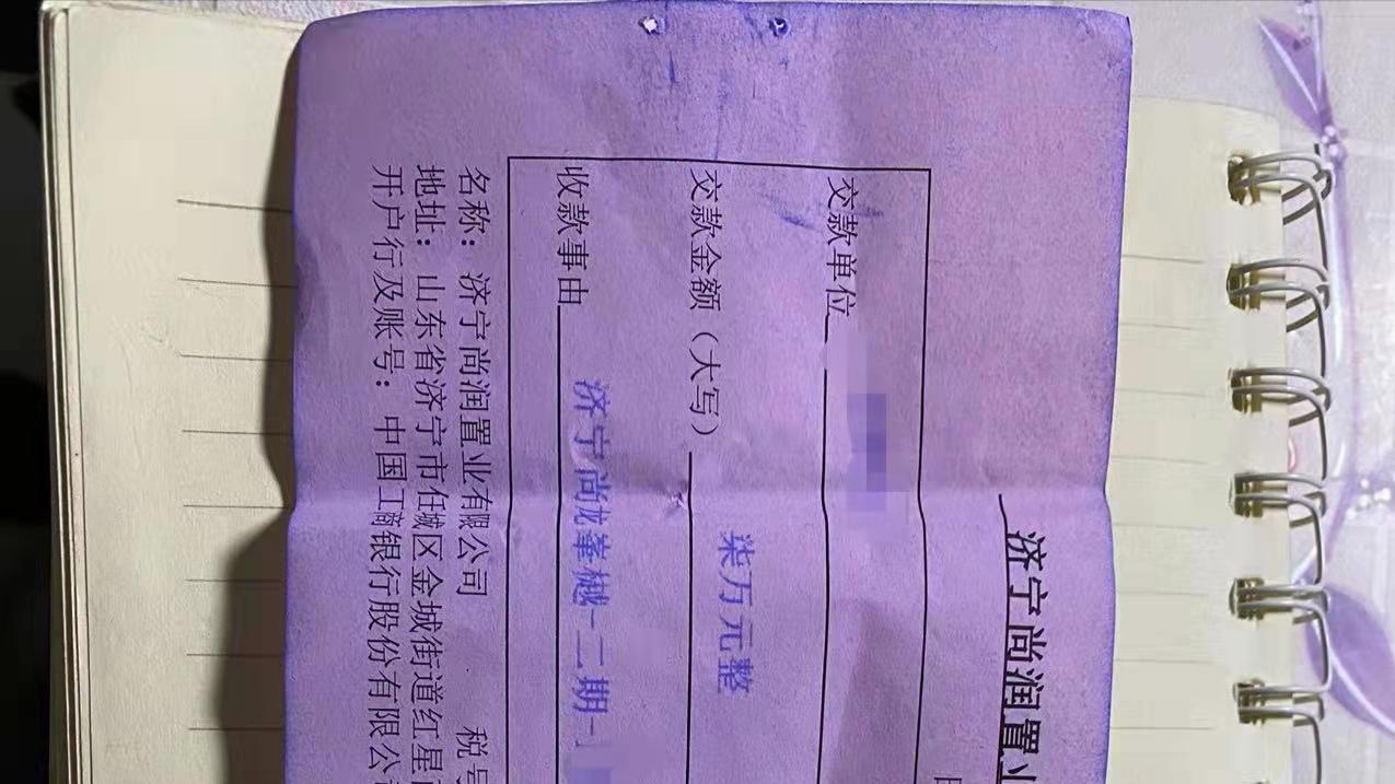 网友：尚龙峯樾项目开发商开发商不予退款！