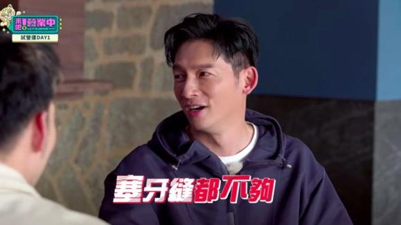 温升豪|《营业中》又出包！温升豪变脸庹宗康道歉：错误我担