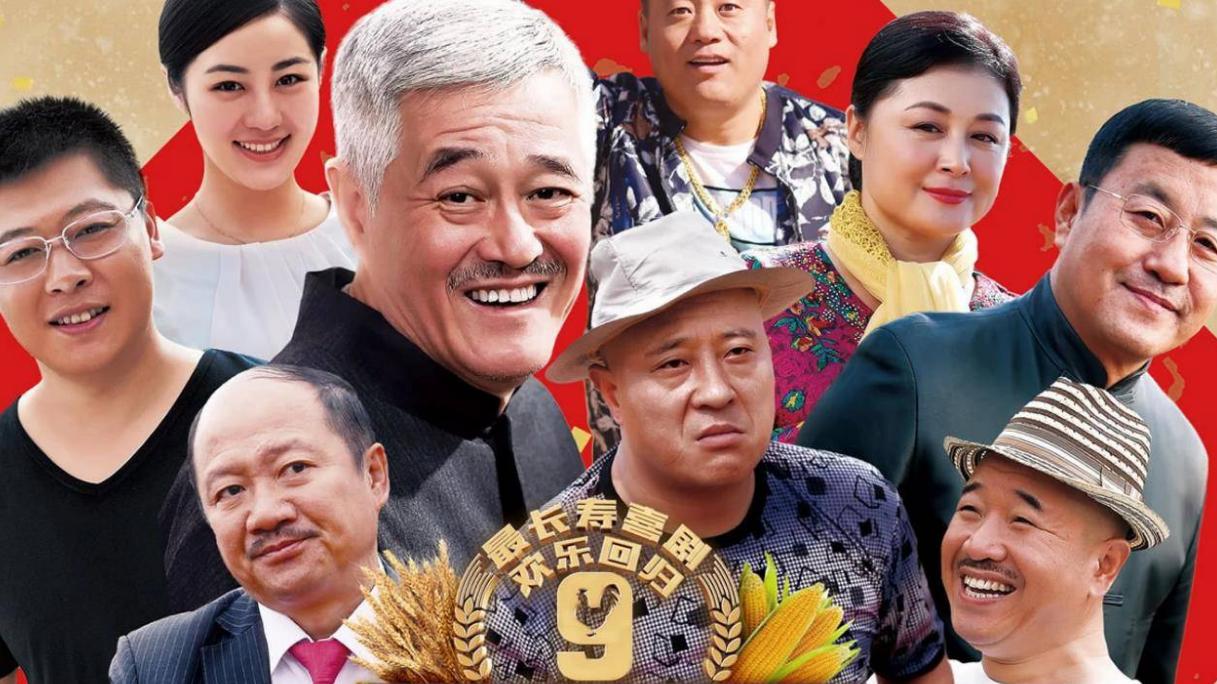 宋小宝|《乡村爱情》赵家班几乎全体都出演了，为什么宋小宝没有参演呢？