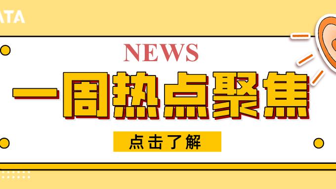 苹果|聚焦|苹果反对澳大利亚反垄断调查、IOS15正式版即将面世...