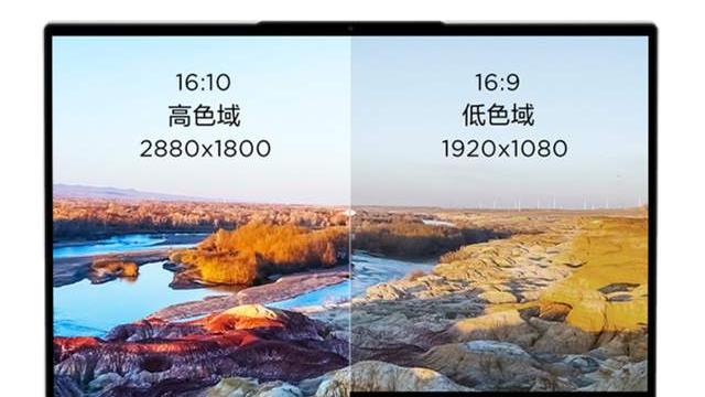 锐龙|小新Pro14 锐龙版4799元：这价格值了！不用等锐龙6000新品