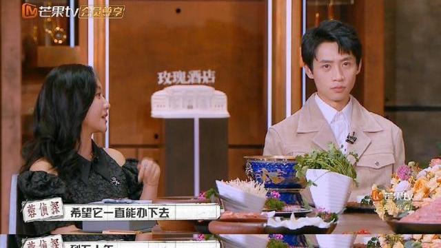 杨蓉|《大侦探7》收官：杨蓉获最强信念感认证，希望开播五十周年成真