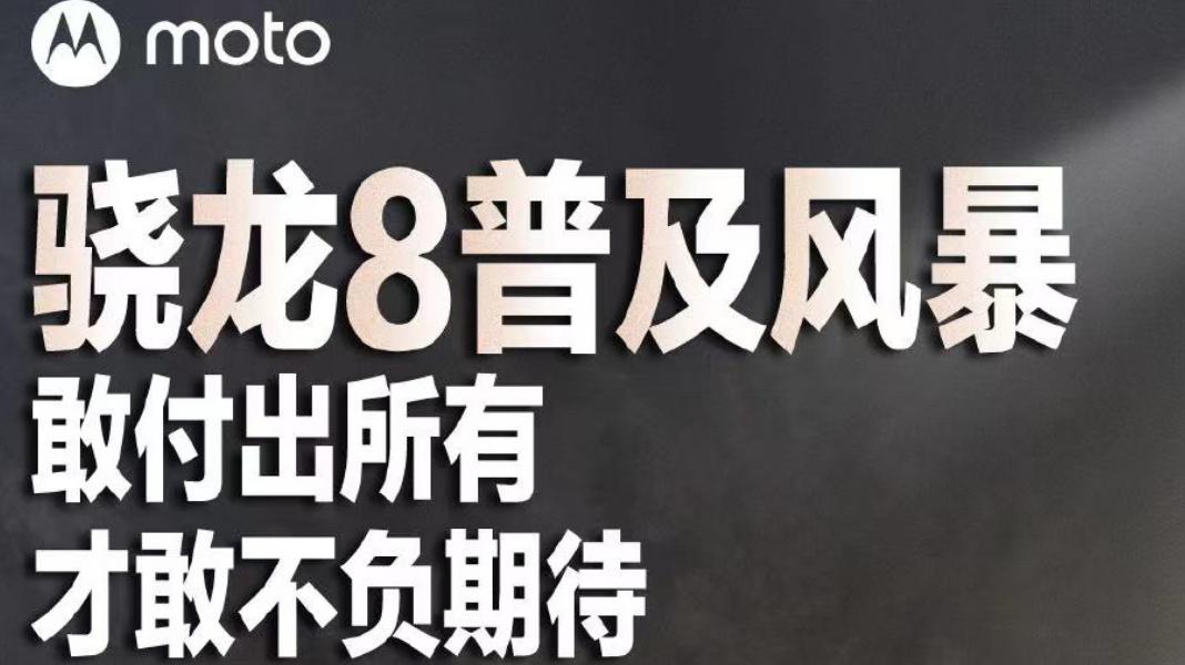 iphone11|同样在七月发新机，联想又借助了一把小米