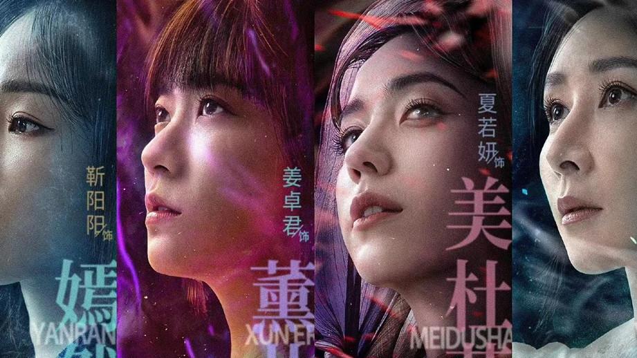 雷姆|斗破苍穹电影版官宣，萧熏儿美杜莎扮演者曝光，云韵真是赢麻了