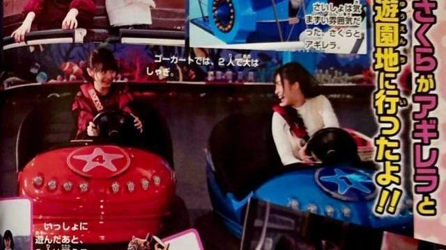 杂志|假面骑士Revice杂志剧情情报公开，阿基蕾拉基本洗白