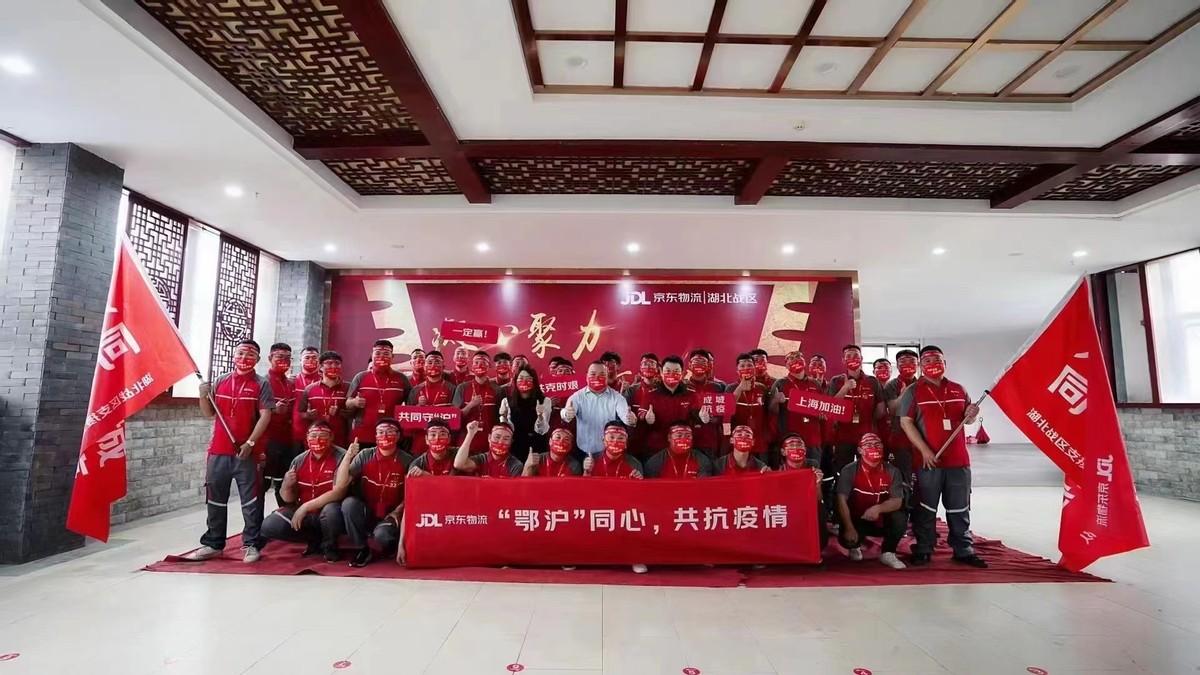 京东|京东为延迟配送道歉，保供敢死队为企业挽回颜面