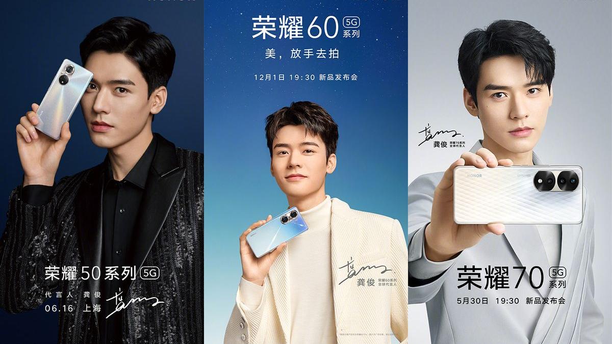华为荣耀|龚俊代言荣耀70系列：首发IMX800、天玑9000旗舰，5月30日发布