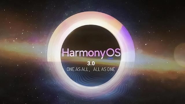 华为鸿蒙系统|鸿蒙3.07月27日见：隐私+小组件大更新