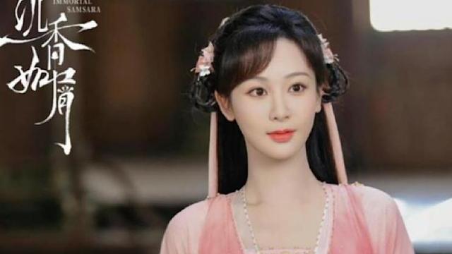 杨紫|《沉香如屑》又是炮灰？网友劝杨紫不要拍仙侠剧了！