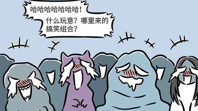 非人哉|非人哉：官将首对付恶灵方式不同，损将军毫不手软，增将军很友善