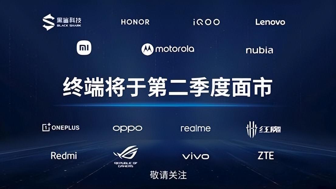 高通骁龙|4nm+三ISP+高通第7代AI引擎，搭载骁龙7移动平台新机蓄势待发