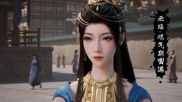 |凡人修仙传：打脸无脑粉！制作组停用真人脸模，千人千面要来了！