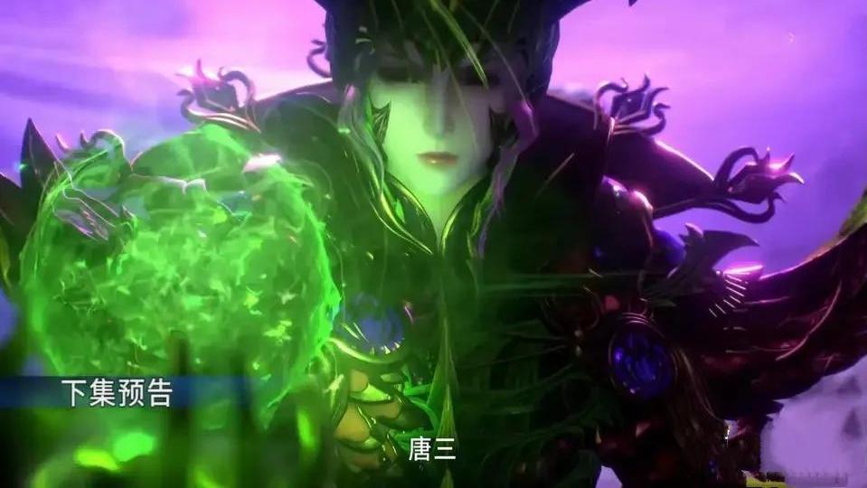 比比东|斗罗225集：唐三击杀呼延震，重创风剑宗宗主，比比东彻底大怒