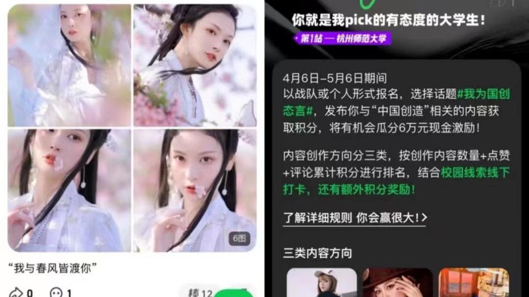 电子商务|阿里推“潮流电商”态棒app，能PK掉抖音、得物、小红书吗？
