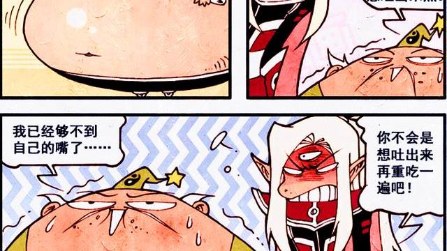 东北菜|谁说天上不会掉馅饼？太白老仙化身“送福童子”豪迈撒美食！