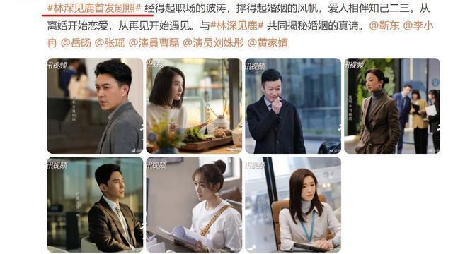 靳东|靳东、杨幂新剧同获央视预热！皆有望今年播出，你更期待哪部？