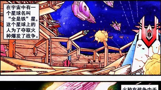 漫画|降龙的脑袋里全是“星球大战”，机器人入侵的故事结局太离谱！