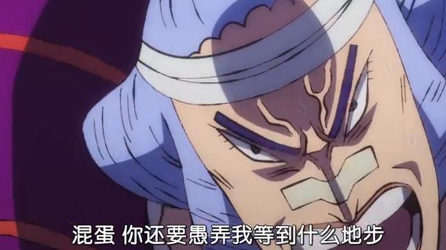 海贼王|海贼王1024集：无耻之徒桃之助躲在大和身上，假御田终结了酒天丸