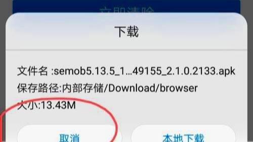 偷偷看“不良网站”时，手机出现这个页面要注意，删除记录也没用