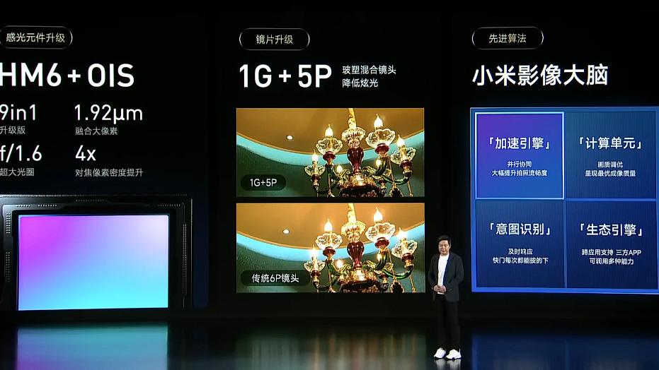 瑞声科技|你手机能有超爽的振动体验，多亏了这个国产厂商