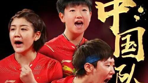 陈梦|女乒新三大核心主力，几个胜率中哪个最重要？