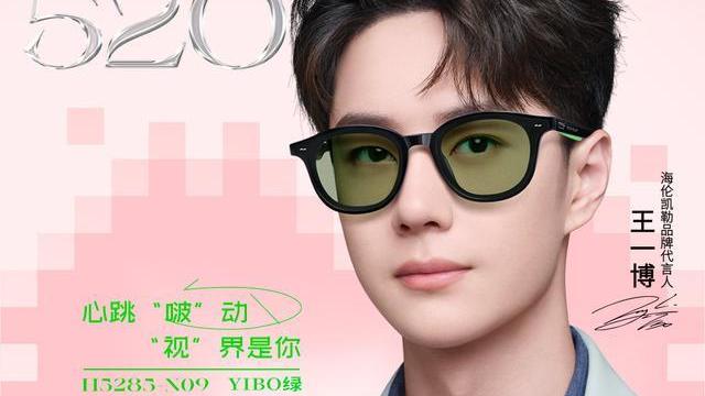 王一博|王一博的代言放520福利，满屏粉色系，香菜鞋预约卡点发售