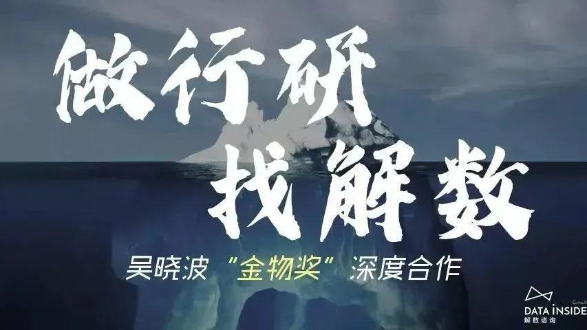 抖音|解数报告 | 一张奥特曼卡片，如何月销85万元？
