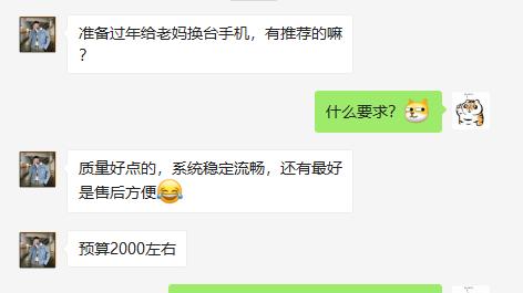OPPO|过年准备送老妈手机，要求质量稳定、售后方便，选哪一款好？