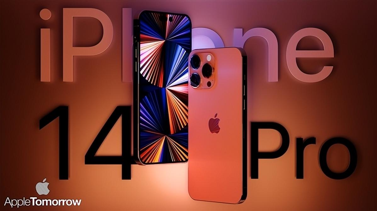 iPhone14|iPhone 14Pro售价曝光：8GB+1TB内存，1099美元起？