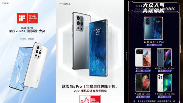 相机|魅族618降价太猛，小屏旗舰2K+就能入手，还将召开新品发布会