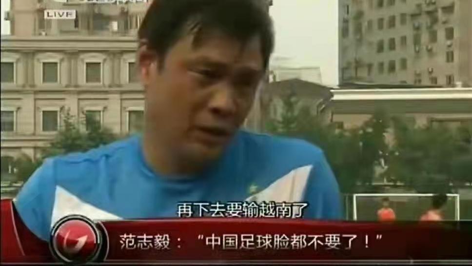 广州市|国足输了不该输也不能输的一场！国足为什么总是输？