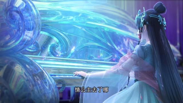 陈思思|叶罗丽：情公主就算去了禁忌之地，对她而言依旧很舒坦