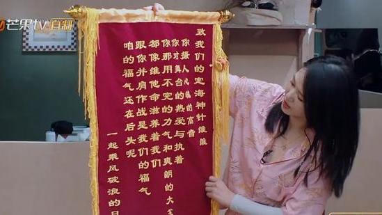 乘风破浪的姐姐|浪姐3：决赛夜，蔡徐坤受邀加盟，成团名单，黑马唐诗逸榜上有名