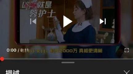 吴映洁|《大侦探》太双标？外网用鬼鬼吴映洁做宣传，内网将她删干净？