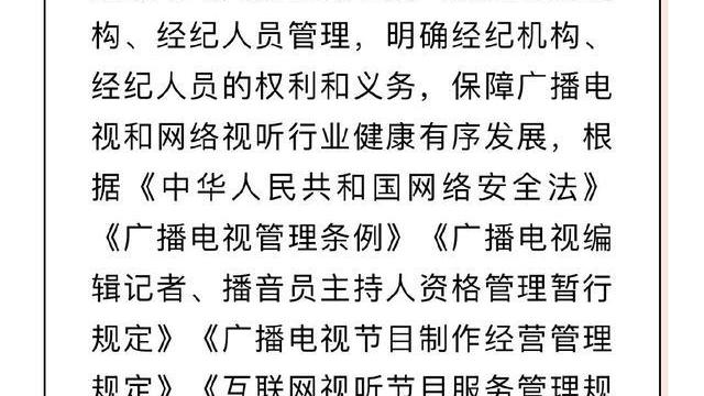 王一博|娱乐需要回归正轨，风气更需要优质艺人来引领，你说对吗？