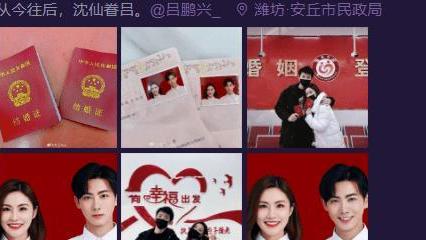 贾冰|《奇葩说》选手大王官宣结婚，晒与丈夫甜蜜合影，此前被多次催婚