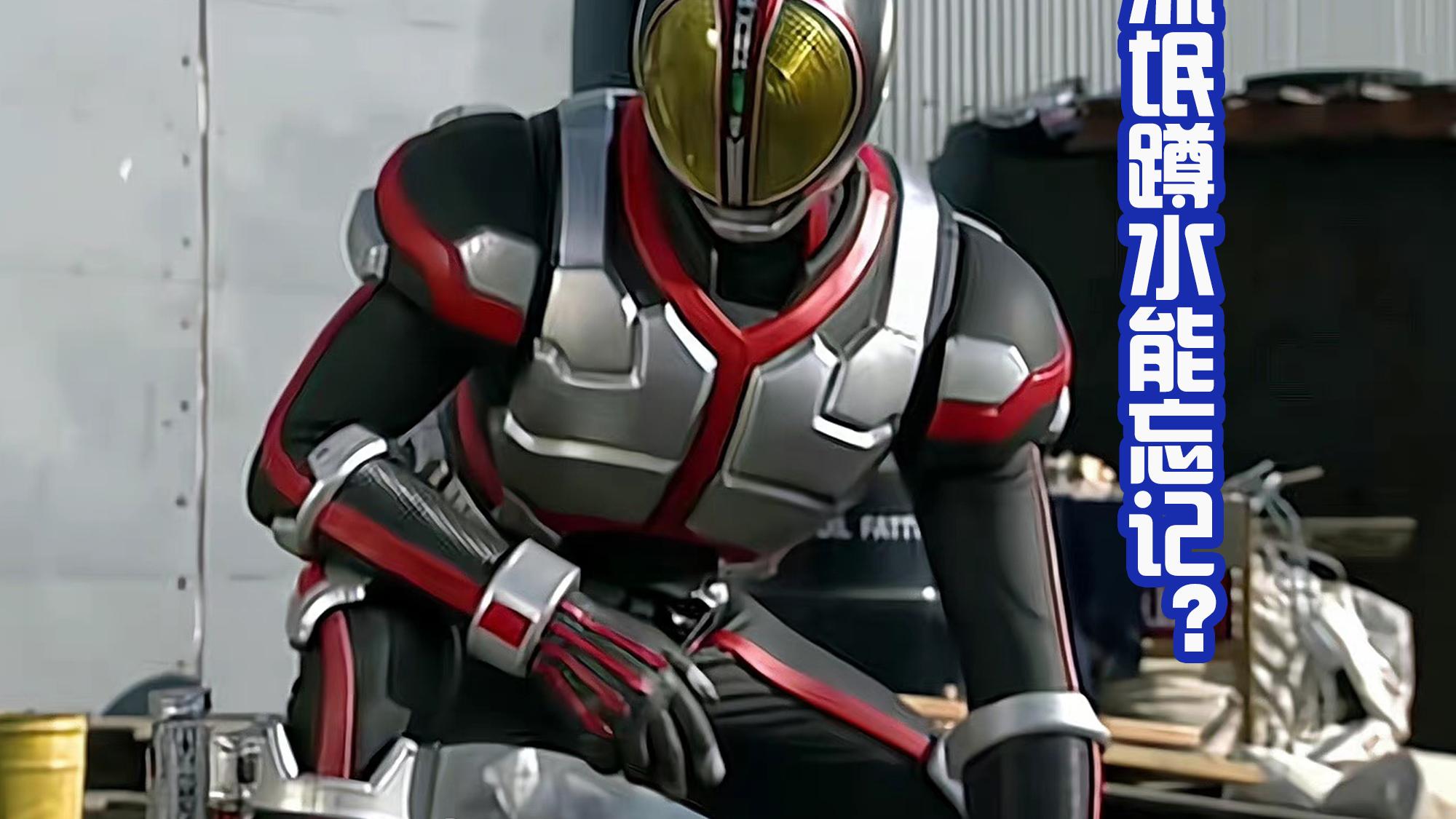 狐狸|令和诞生装“13”之王，小狐狸有多帅？可以和三大前辈并列