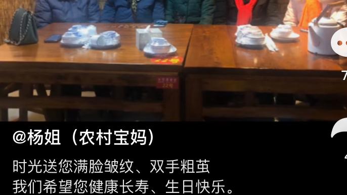 田俊|堂嫂又做深海，暴露田静在郭家的地位，堂姐都不认识她