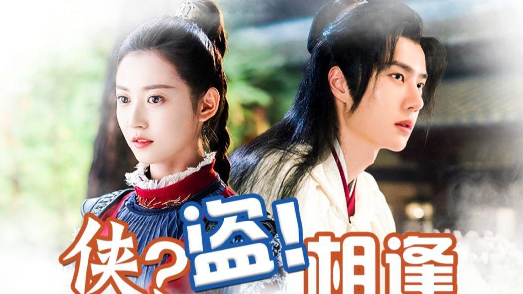 陈钰琪|王一博不给陈钰琪碰瓷？张子枫张艺兴互相甩锅？赵丽颖遇前辈质疑